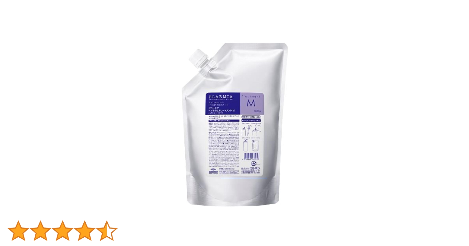 Amazon | ミルボン プラーミア ヘアセラムトリートメントM 1000g